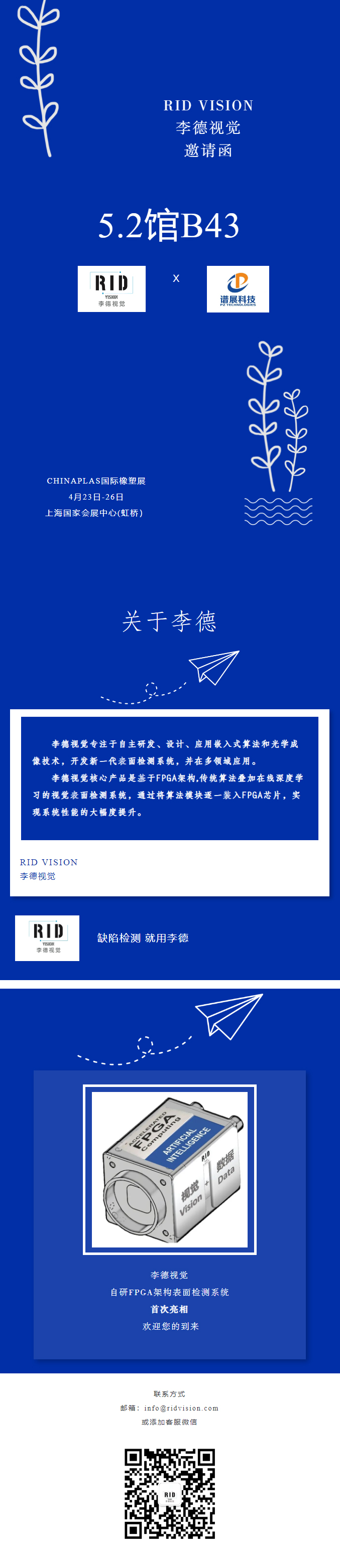 新闻1.jpg